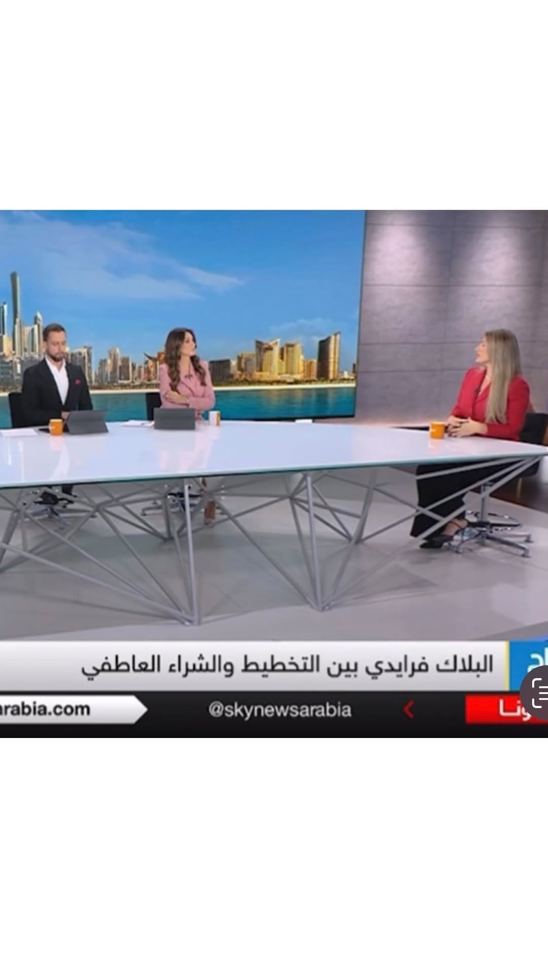 Post 5 by Savoir Arabia on Instagram (video)