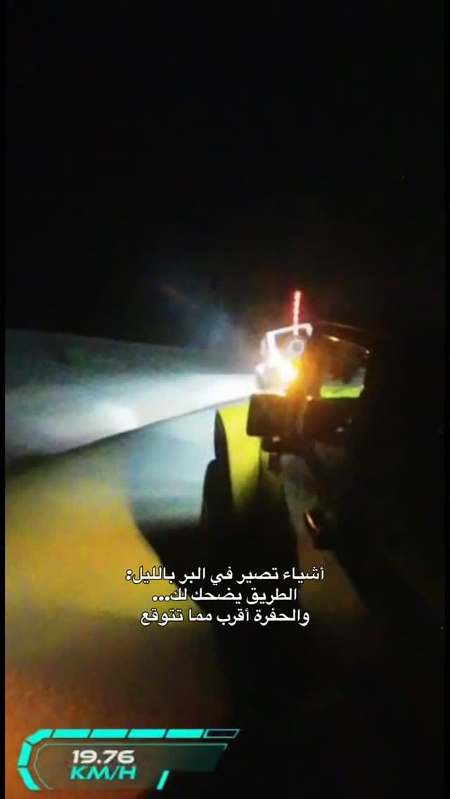 Post 6 by Salem Alnuaimi | سالم النعيمي on Instagram (video)