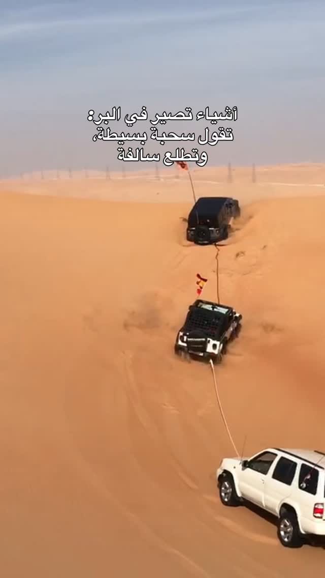 Post 1 by Salem Alnuaimi | سالم النعيمي on Instagram (video)