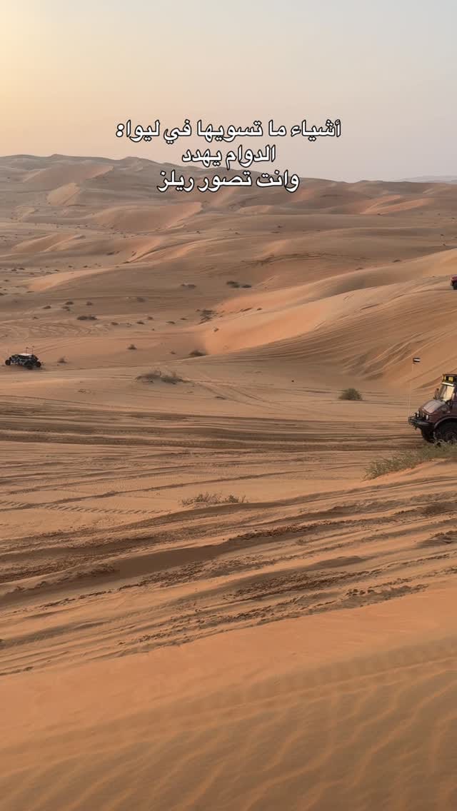 Post 7 by Salem Alnuaimi | سالم النعيمي on Instagram (video)