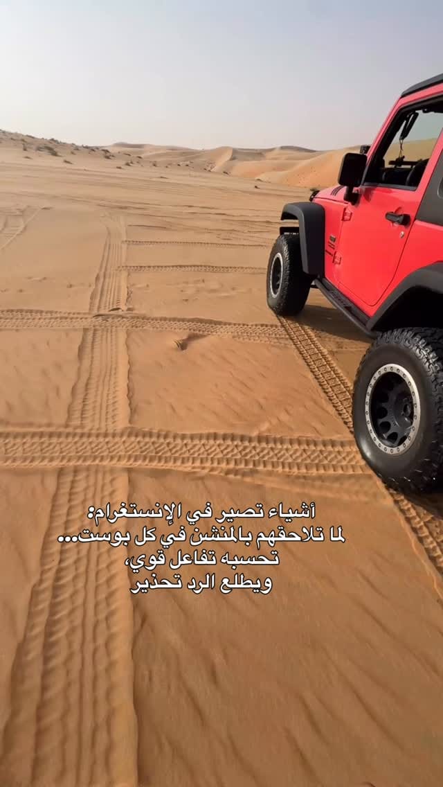 Post 3 by Salem Alnuaimi | سالم النعيمي on Instagram (video)
