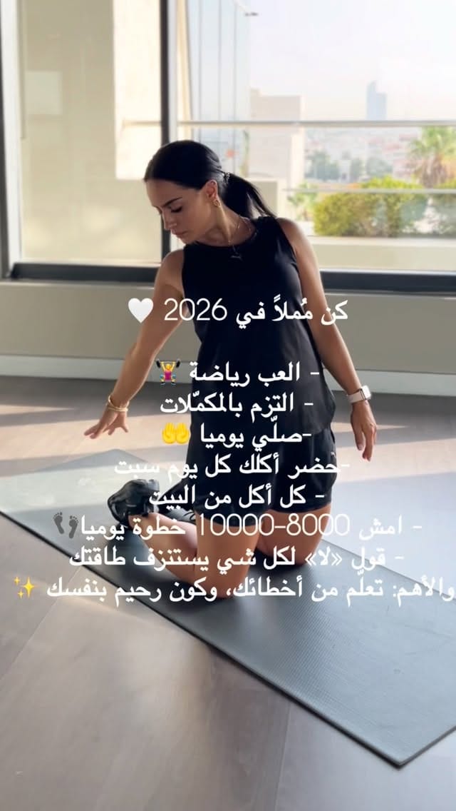 Post 5 by Rebecca Odeh | ربيكّا عودة on Instagram (video)