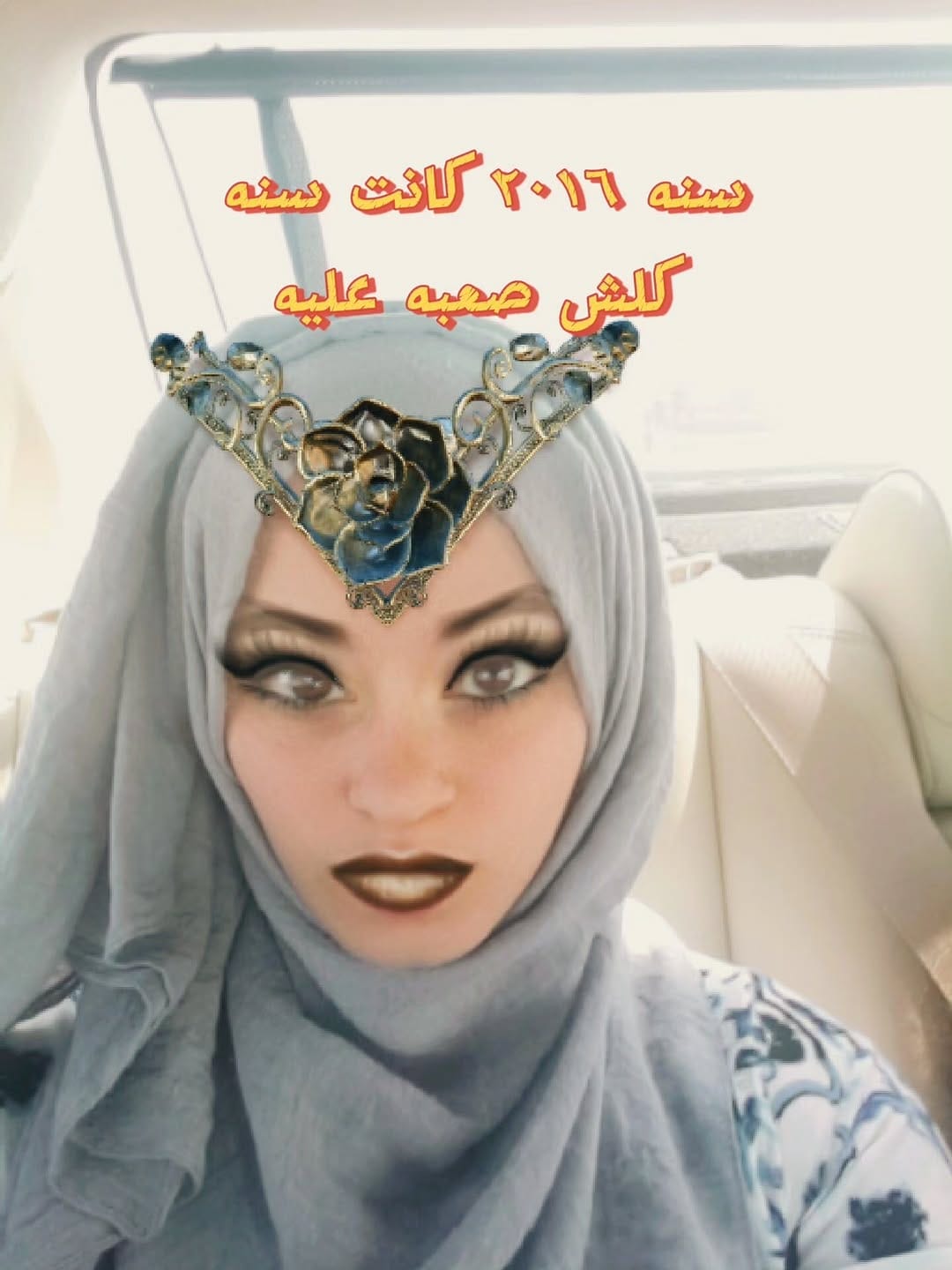 Post 5 by Anfal | أنفال on Instagram (carousel)