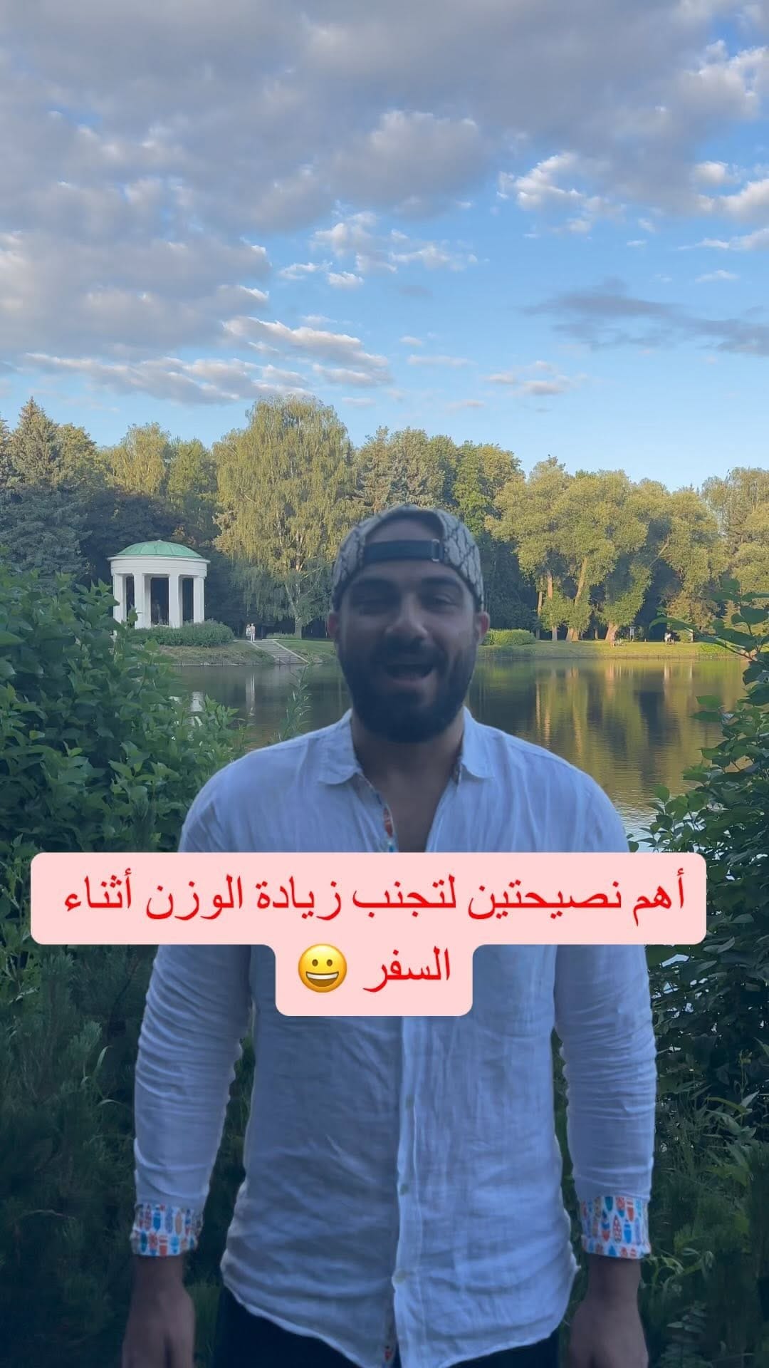 Post 7 by Omar Al Mosaly on Instagram (video)