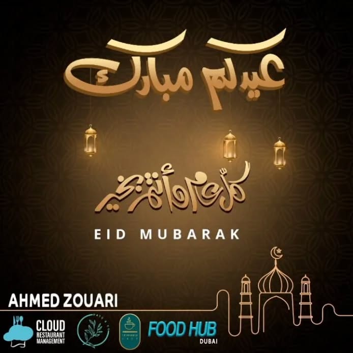 Post 7 by أَحمد الزَّوارِي⭐AHMED ZOUARI on Instagram (video)