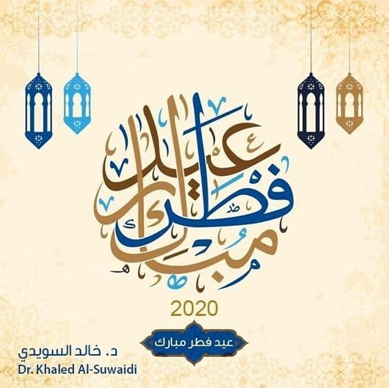 Post 8 by Dr. Khaled J AL Suwaidi on Instagram (image)