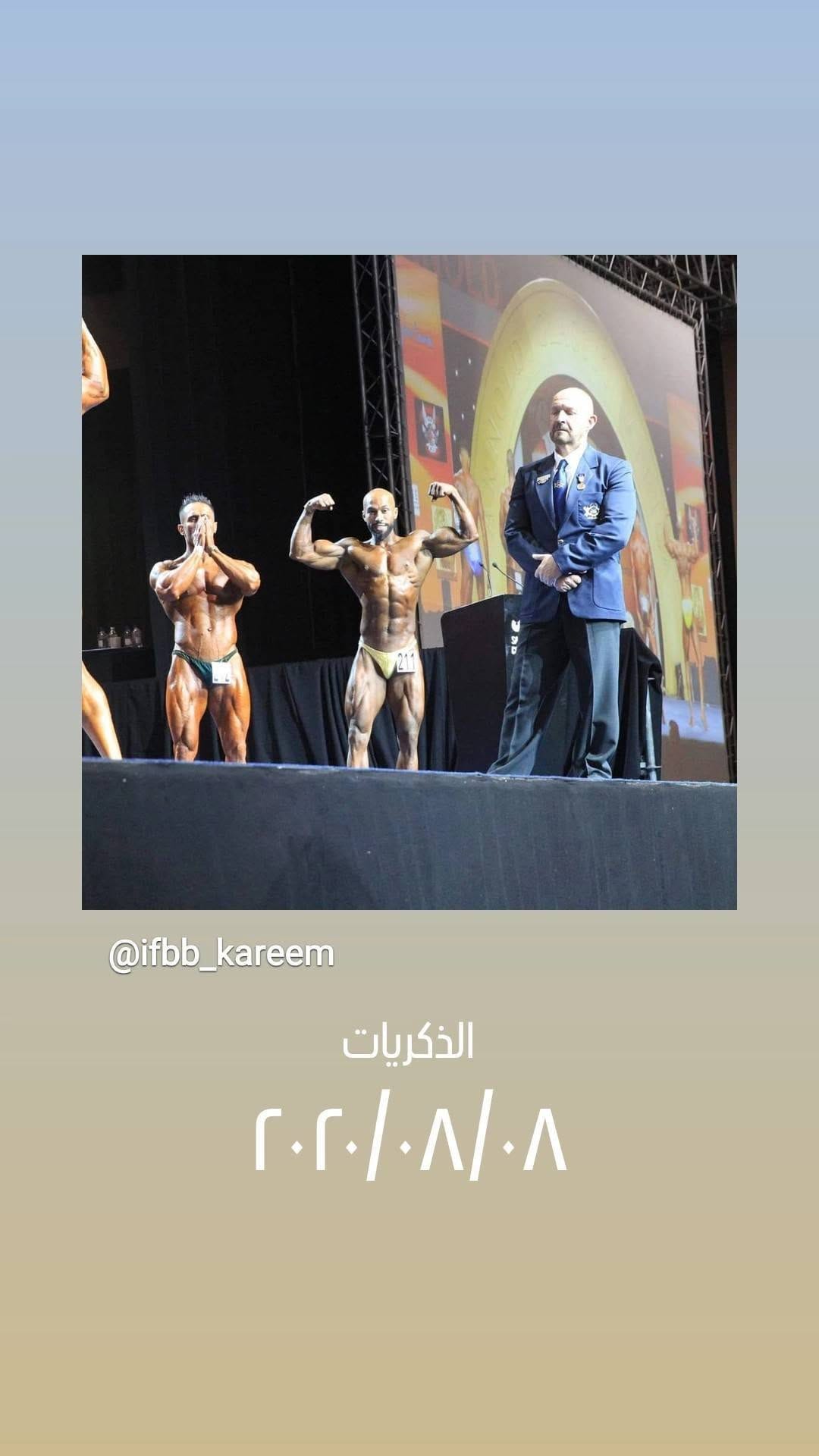 Post 9 by ( K A R E E M G A B E R( K.G.FIT on Instagram (video)