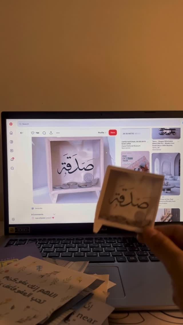 Post 9 by Radwa Khaled on Instagram (video)