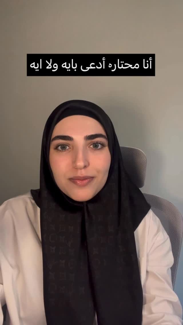 Post 7 by Radwa Khaled on Instagram (video)