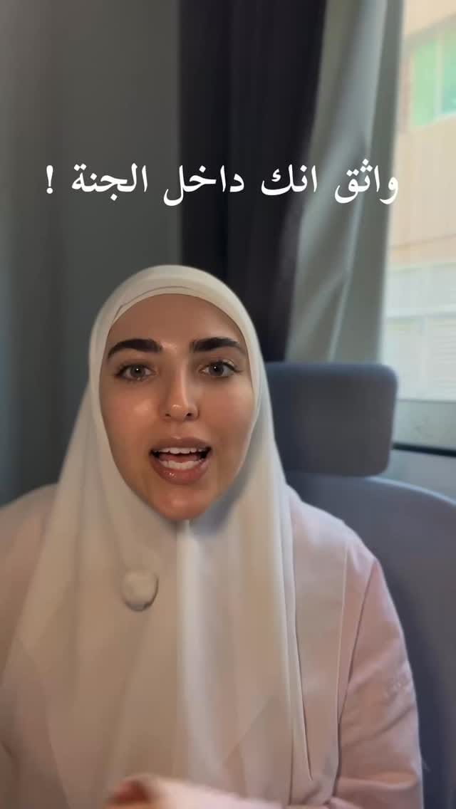 Post 6 by Radwa Khaled on Instagram (video)
