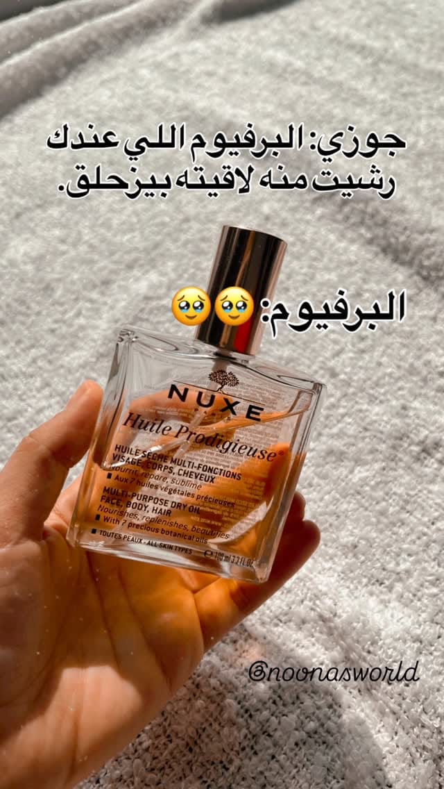 Post 1 by 𝓝𝓸𝓸𝓷𝓪’𝓼 𝓦𝓸𝓻𝓵𝓭 on Instagram (video)