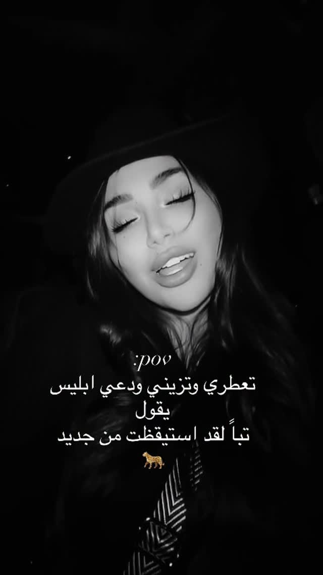 Post 2 by Loris Marouf on Instagram (video)