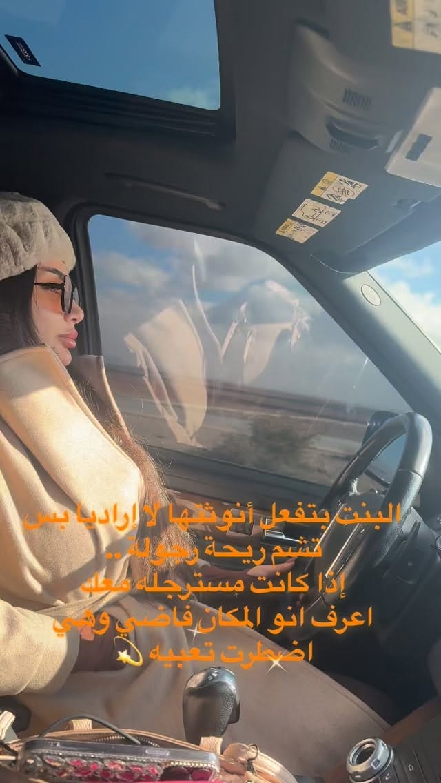 Post 7 by Loris Marouf on Instagram (video)