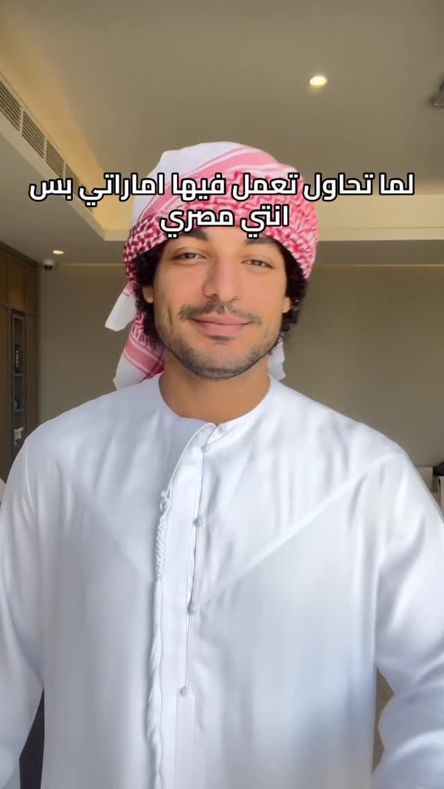 Post 7 by ENOo🪽 on Instagram (video)