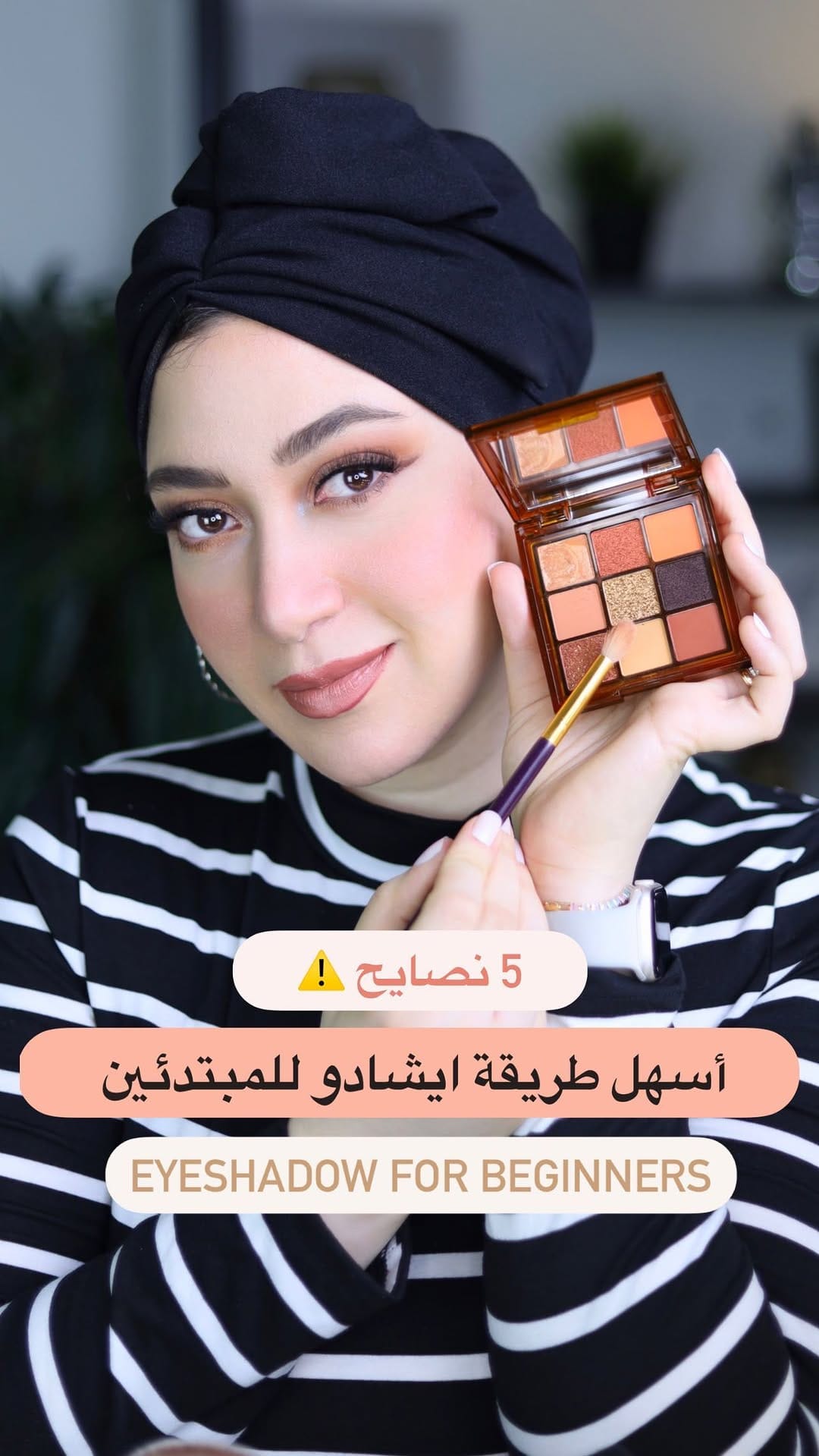 Post 9 by Mai El Shawatfy l مي الشواطفي on Instagram (video)