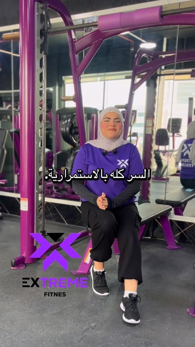 Post 2 by Extreme Fitness Center on Instagram (video)