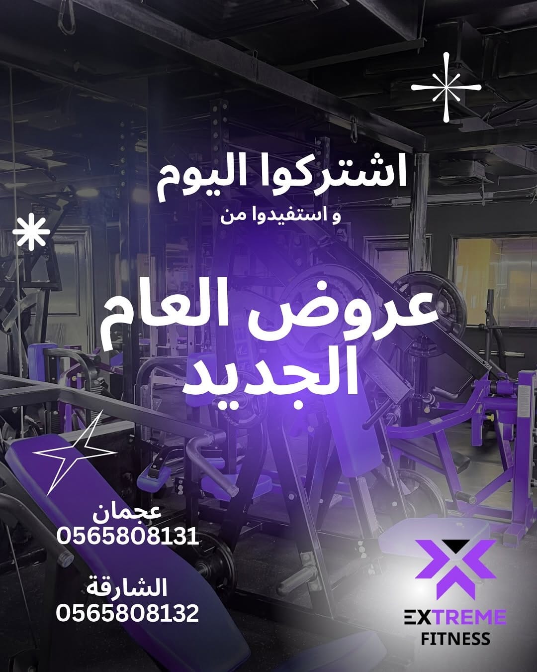 Post 10 by Extreme Fitness Center on Instagram (carousel)