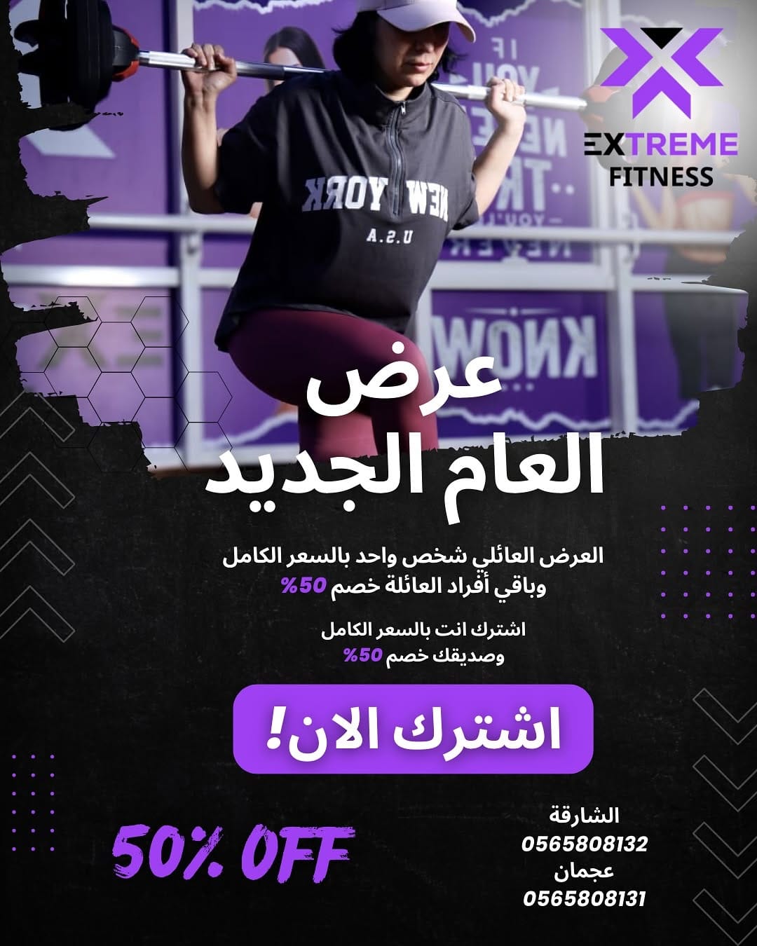 Post 8 by Extreme Fitness Center on Instagram (carousel)