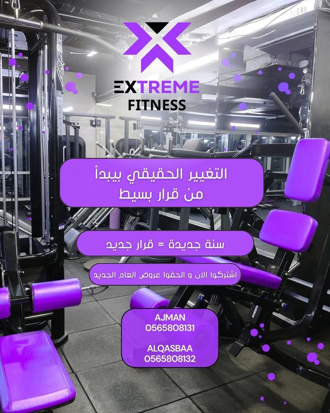 Post 5 by Extreme Fitness Center on Instagram (carousel)