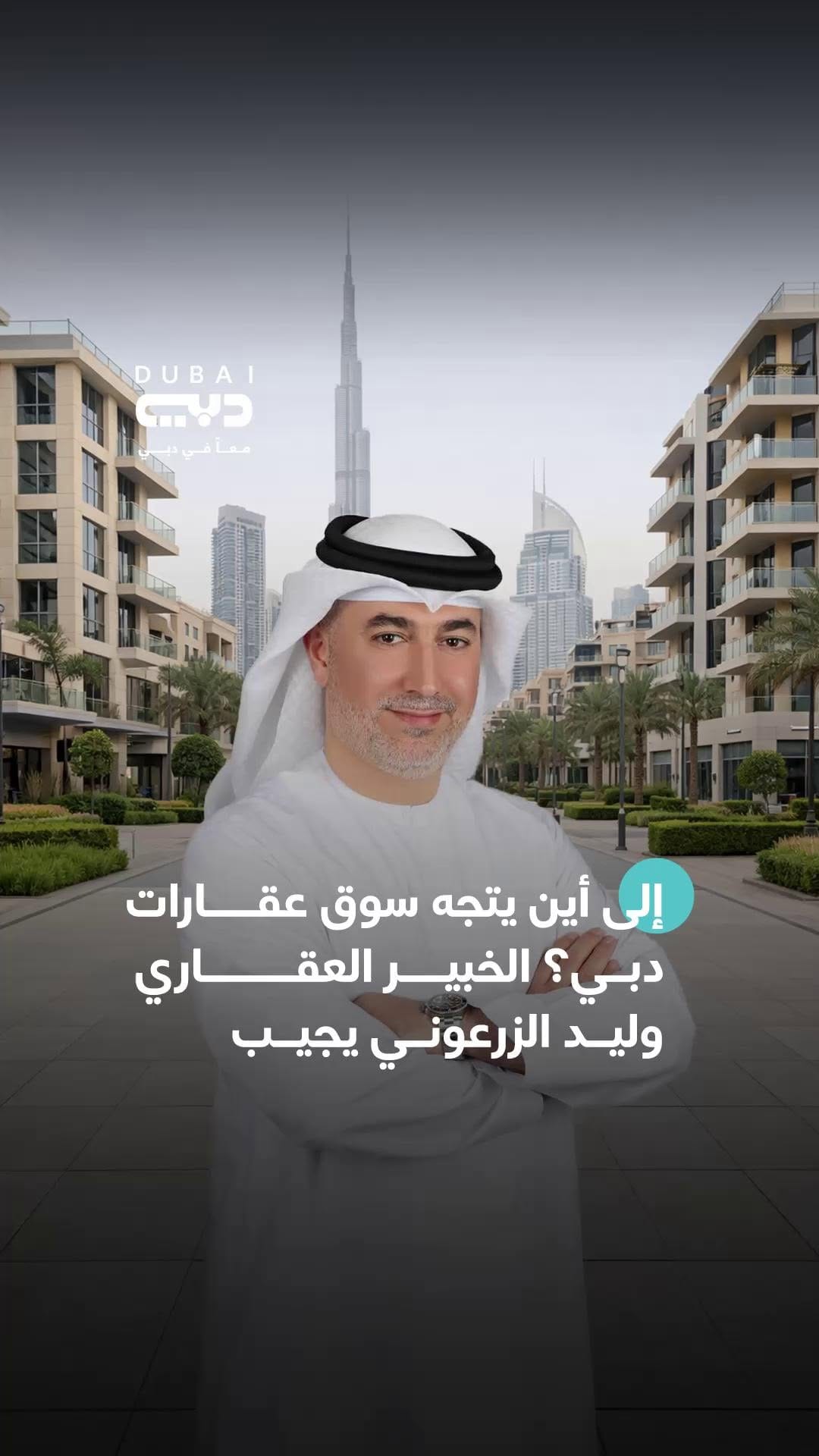 Post 3 by ريّا رمّال on Instagram (video)