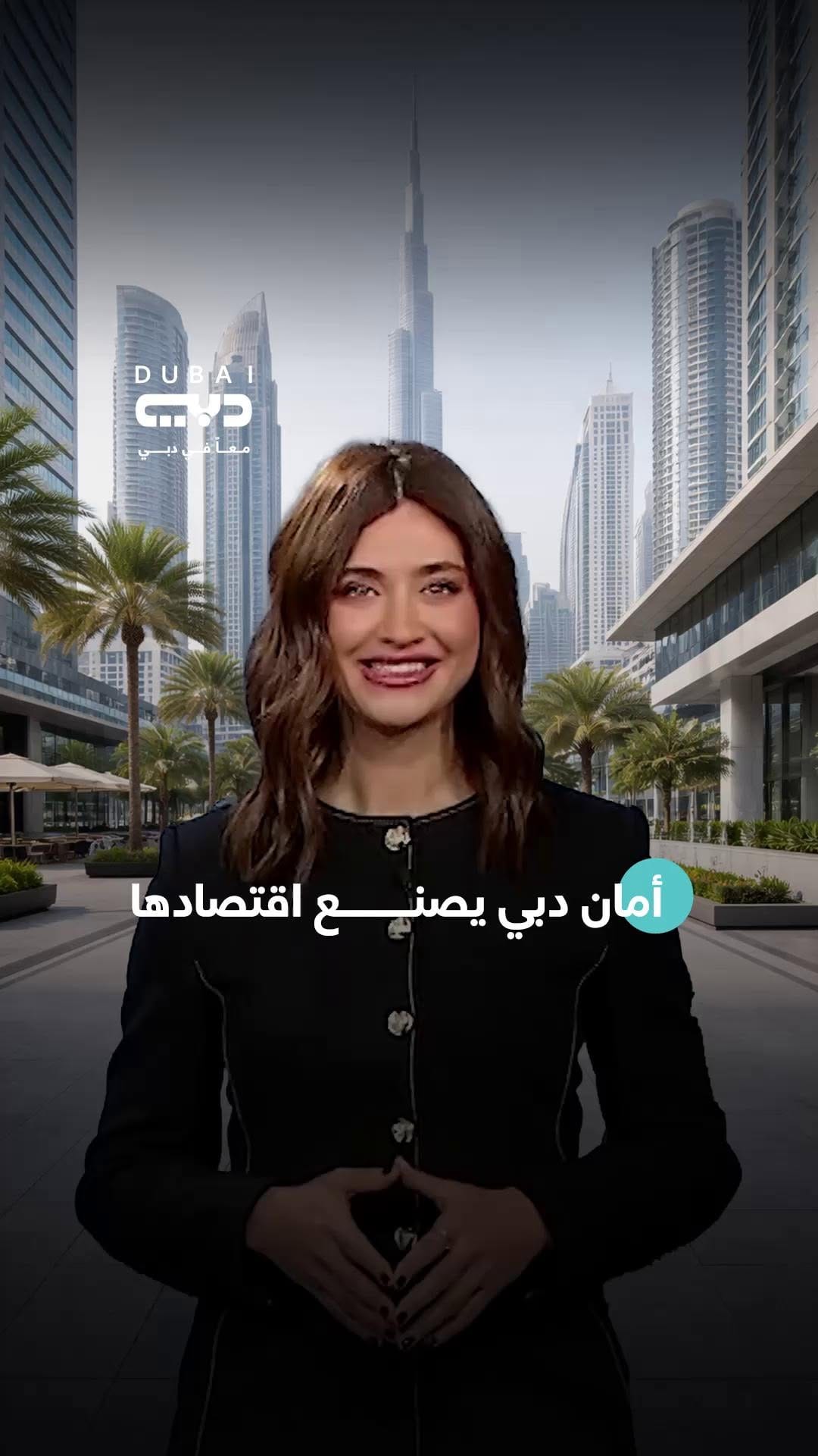 Post 7 by ريّا رمّال on Instagram (video)