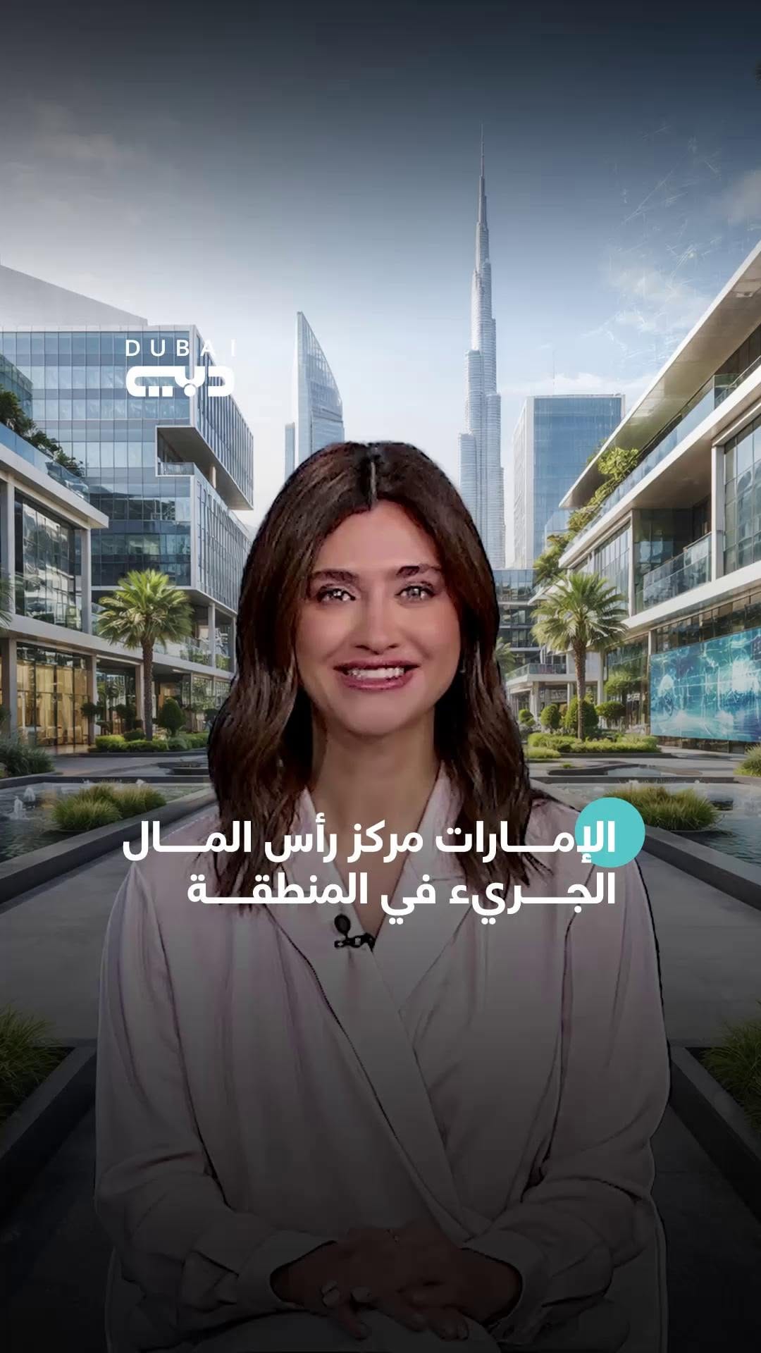 Post 1 by ريّا رمّال on Instagram (video)