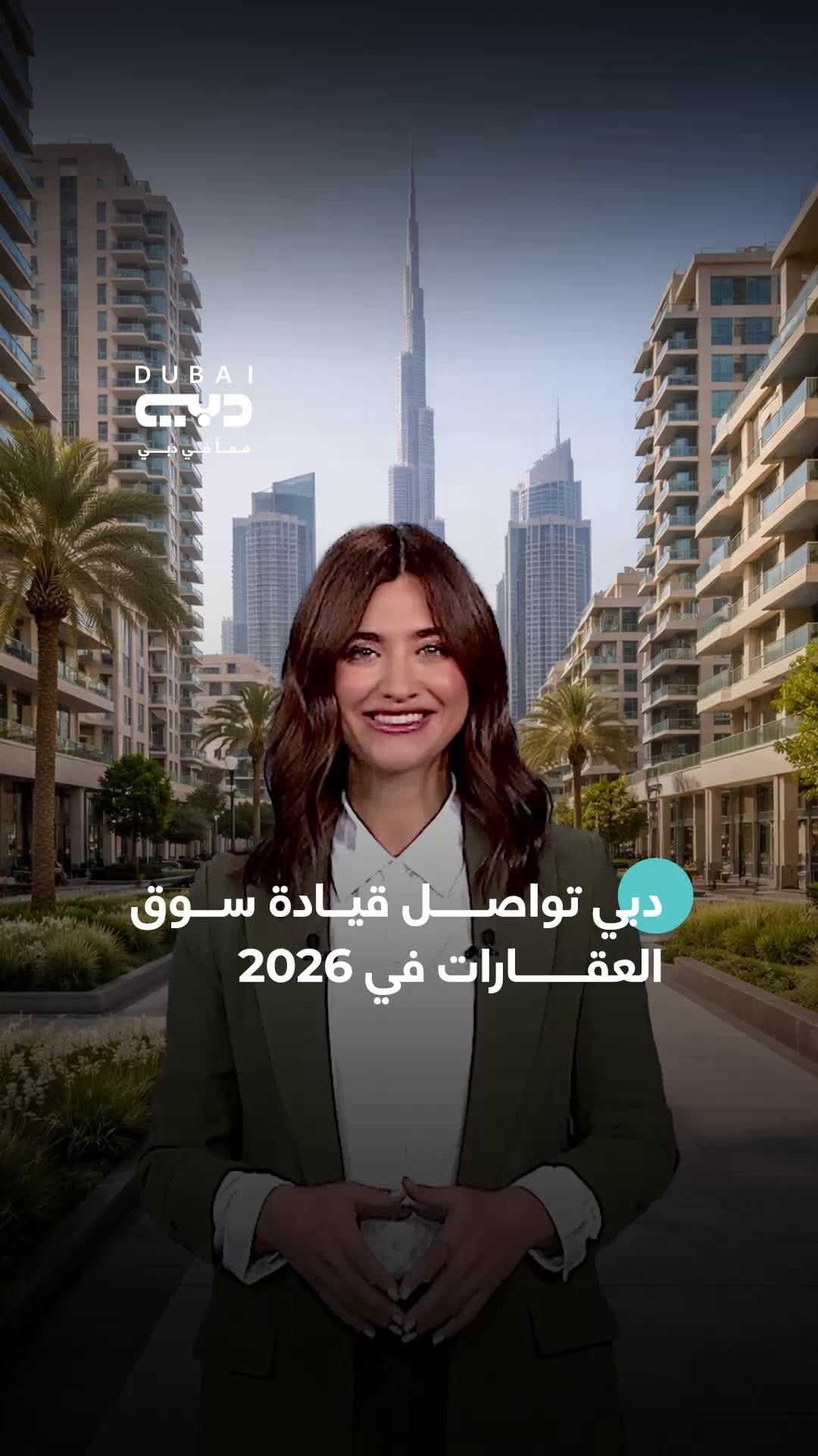 Post 4 by ريّا رمّال on Instagram (video)