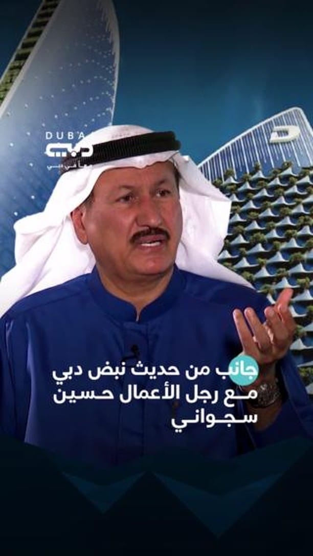 Post 9 by ريّا رمّال on Instagram (video)