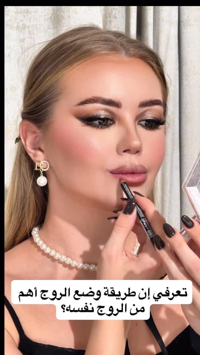 Post 2 by Naima El yabouri makeup artist on Instagram (video)