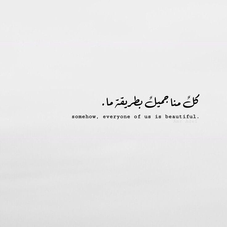 Post 3 by Abdul Fatah Zakour on Instagram (image)
