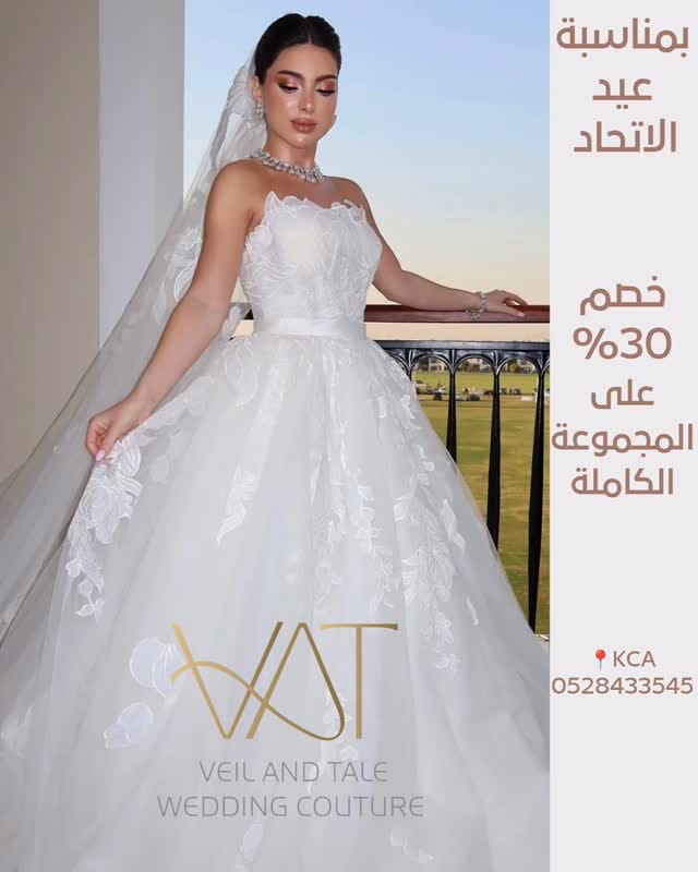Post 8 by Samah salti abu alfawares on Instagram (video)