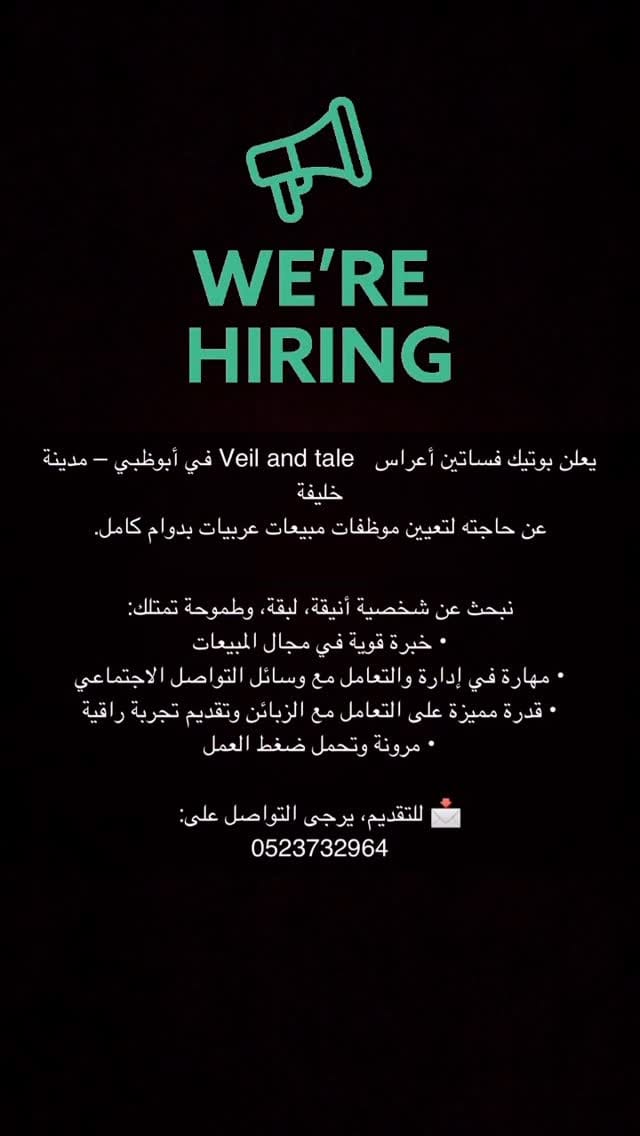 Post 7 by Samah salti abu alfawares on Instagram (video)