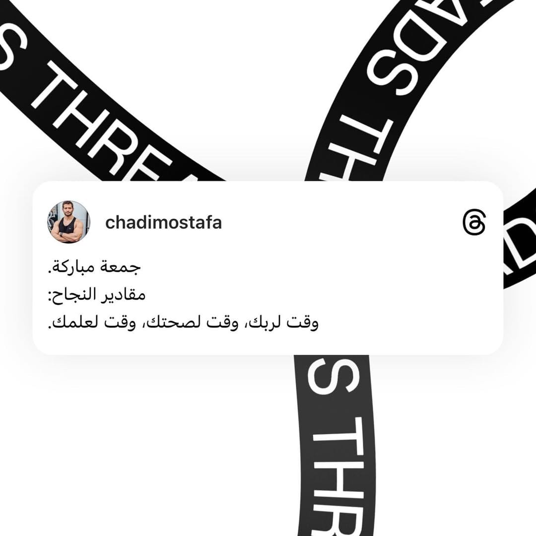 Post 6 by Shady Elsayed on Instagram (image)