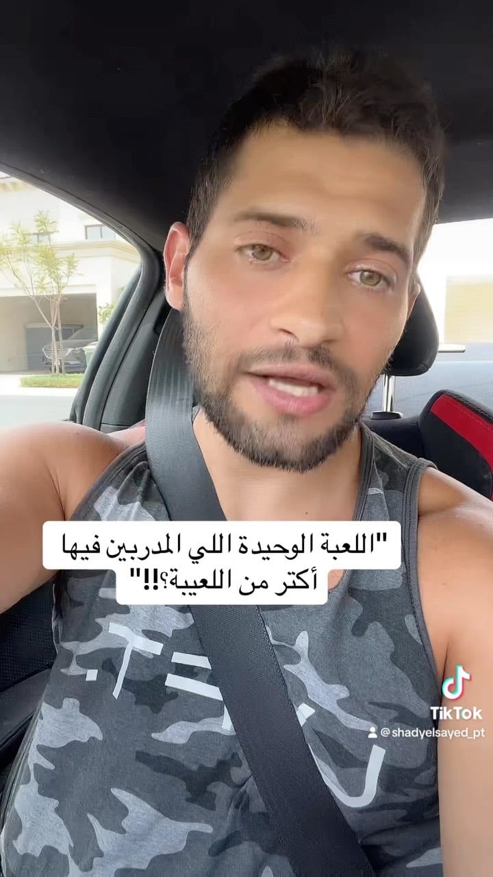 Post 3 by Shady Elsayed on Instagram (video)