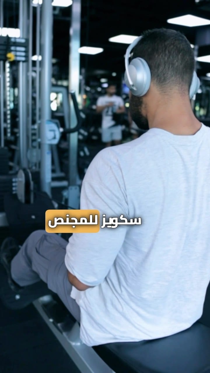 Post 4 by Shady Elsayed on Instagram (video)