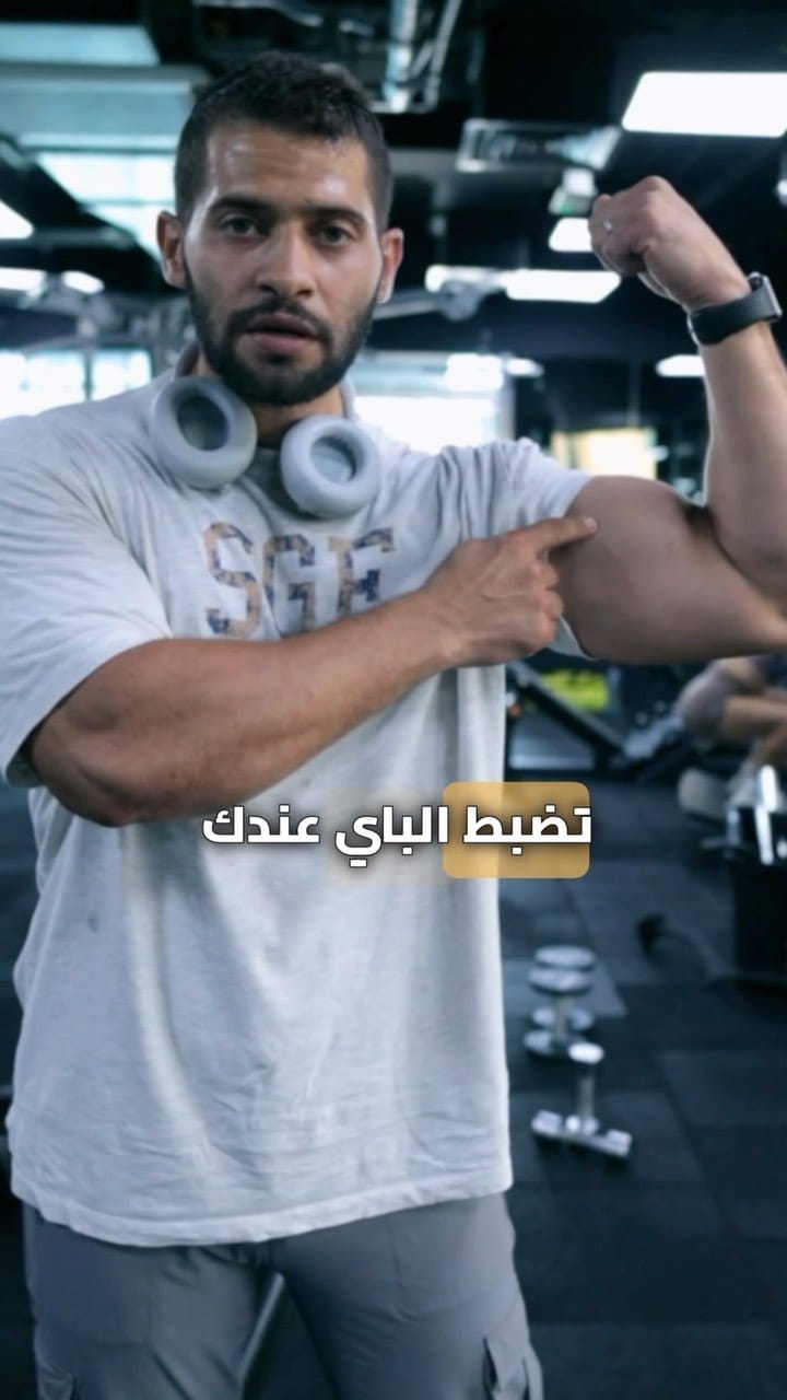 Post 5 by Shady Elsayed on Instagram (video)