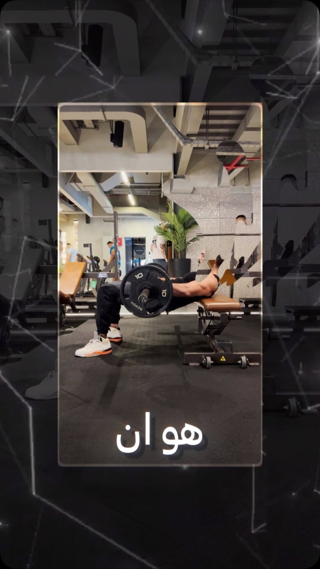 Post 1 by Ahmed Moustafa on Instagram (video)