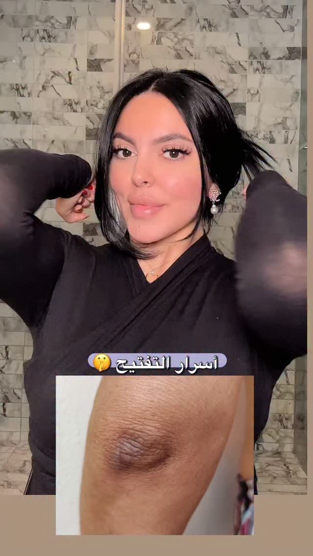 Post 5 by Rawan Dash on Instagram (video)