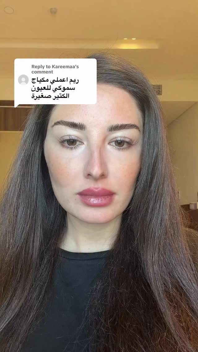 Post 1 by Rim El Kilany - ريم الكيلاني on Instagram (video)