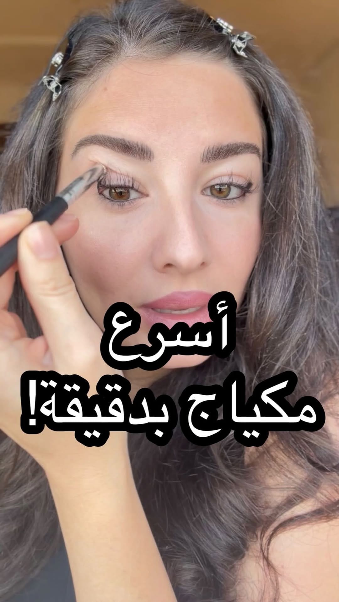 Post 4 by Rim El Kilany - ريم الكيلاني on Instagram (video)
