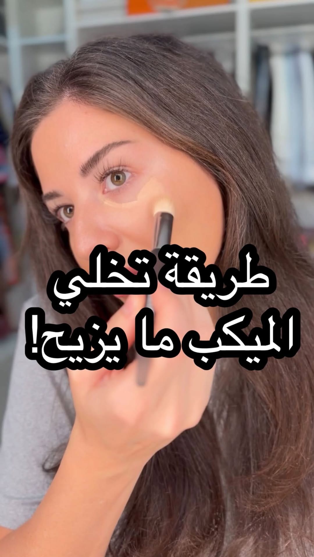 Post 10 by Rim El Kilany - ريم الكيلاني on Instagram (video)