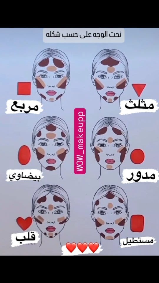 Post 10 by Asma almazami | wow_makeupp on Instagram (video)