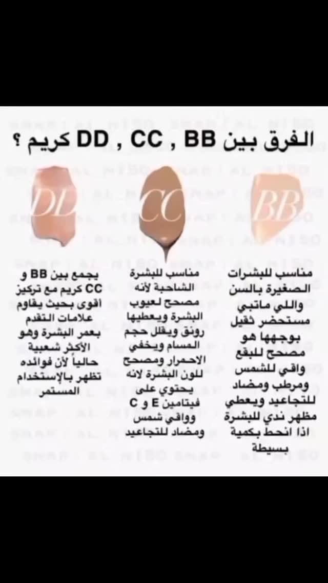 Post 7 by Asma almazami | wow_makeupp on Instagram (video)
