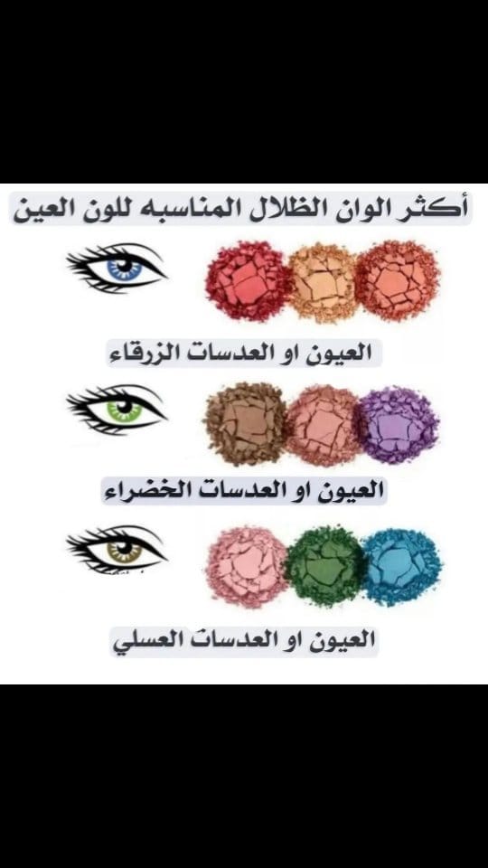Post 8 by Asma almazami | wow_makeupp on Instagram (video)