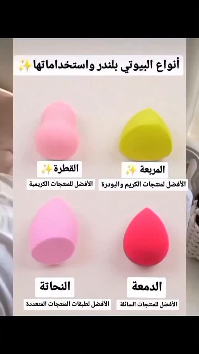 Post 2 by Asma almazami | wow_makeupp on Instagram (video)