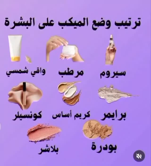 Post 1 by Asma almazami | wow_makeupp on Instagram (video)