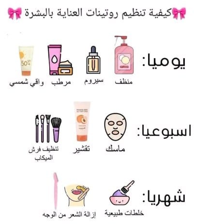 Post 9 by Asma almazami | wow_makeupp on Instagram (video)