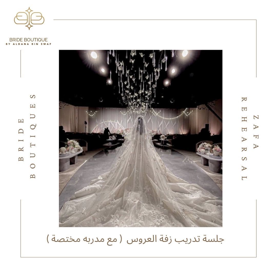Post 10 by BY AL’DANA BIN SWAF  |  Wedding Dress on Instagram (carousel)