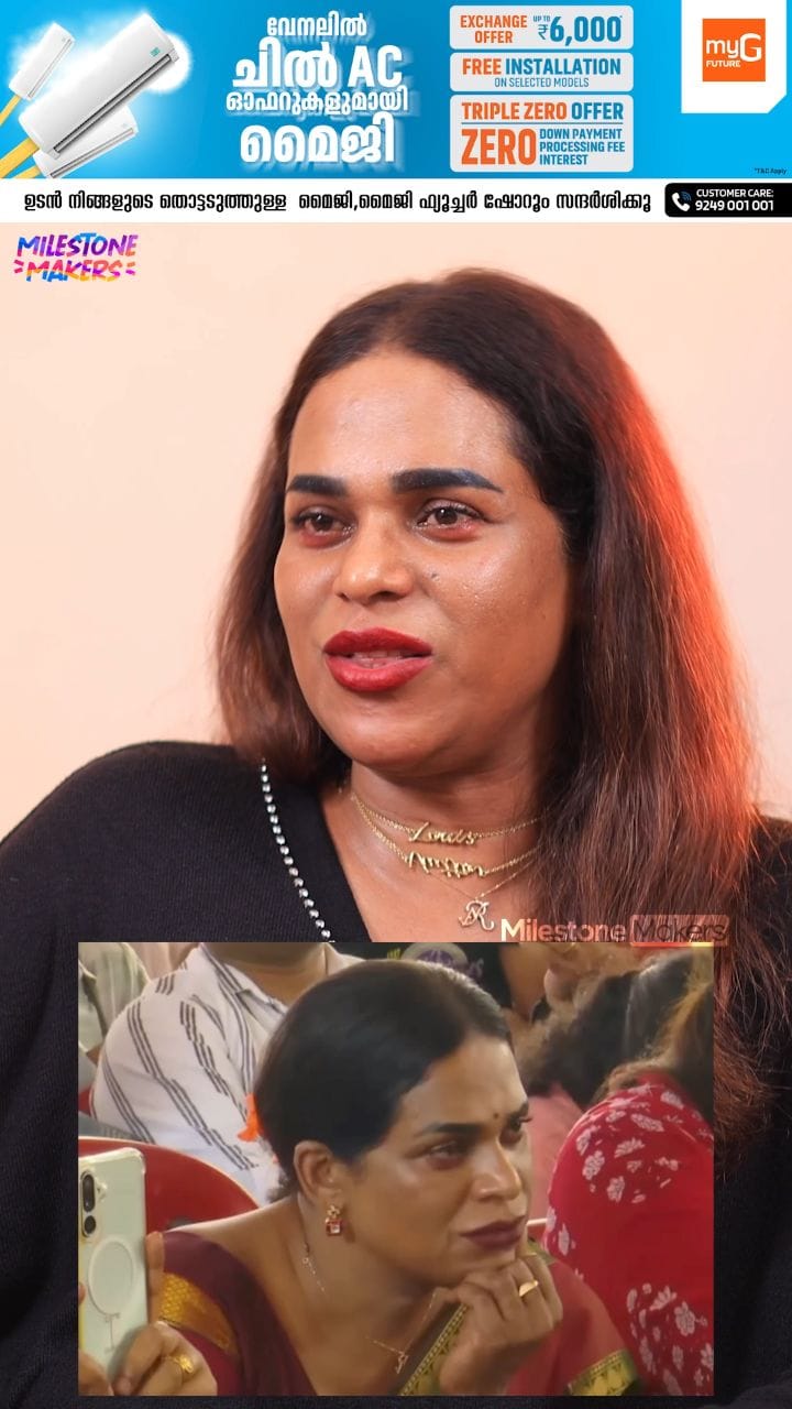 Post 10 by Renju Renjimar on Instagram (video)
