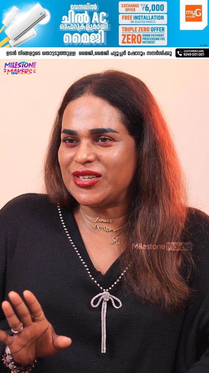 Post 8 by Renju Renjimar on Instagram (video)
